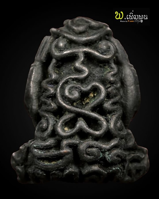 พระปิดตามหาลาโภ