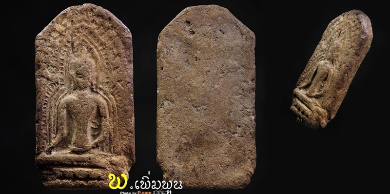 พระขุนแผนเชียงใหม่