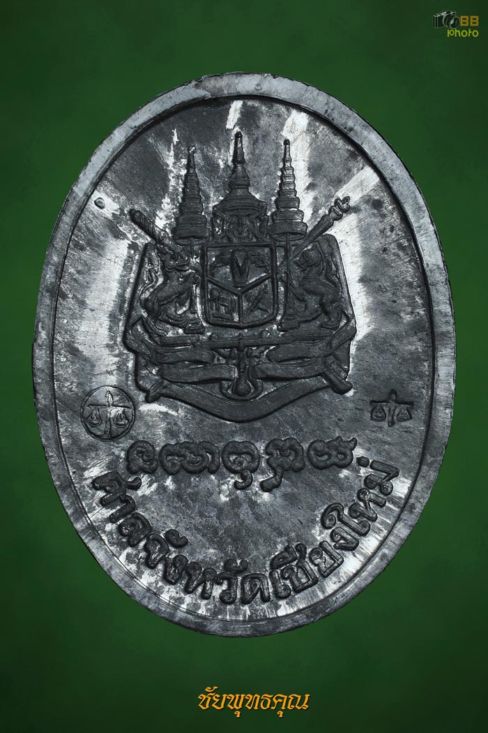 ครูบาเจ้าศรีวิชัยศาลสร้างเนื้อตะกั่วปี37