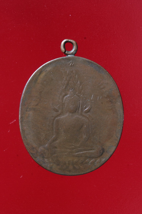 หนึ่งในชุดเบ็ญจภาคีเหรียญพระพุทธ เหรียญพระพุทธชินราช รุ่นแรก ปี 2460 