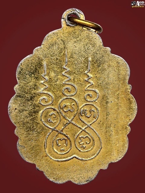 รูปถ่ายหนังไก่ ครูบาขาวปี