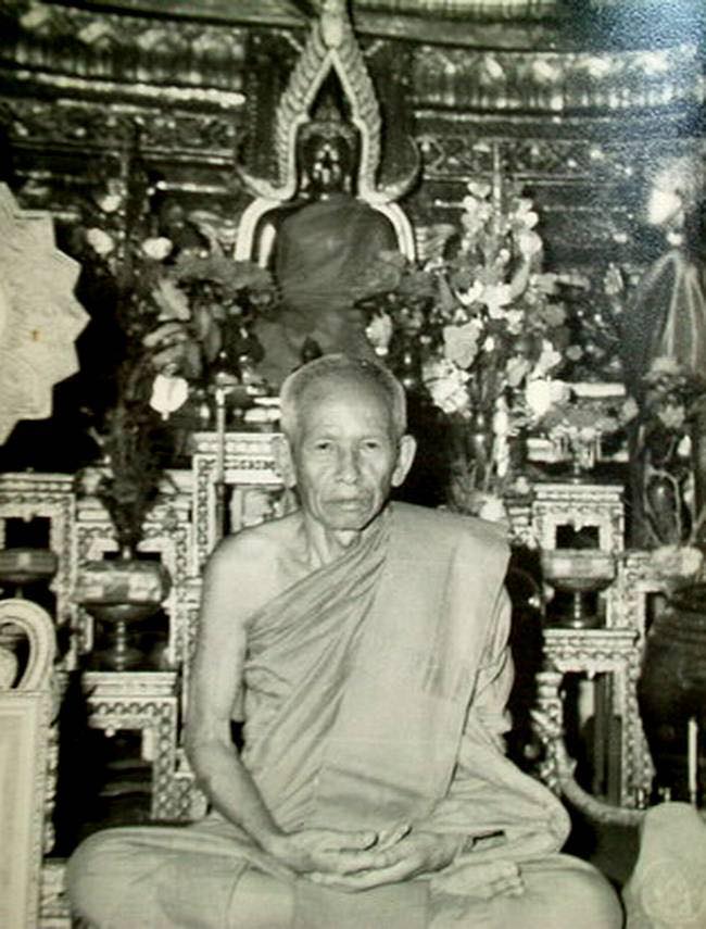 ตะกรุดหลวงพ่อสุดวัดกาหลง