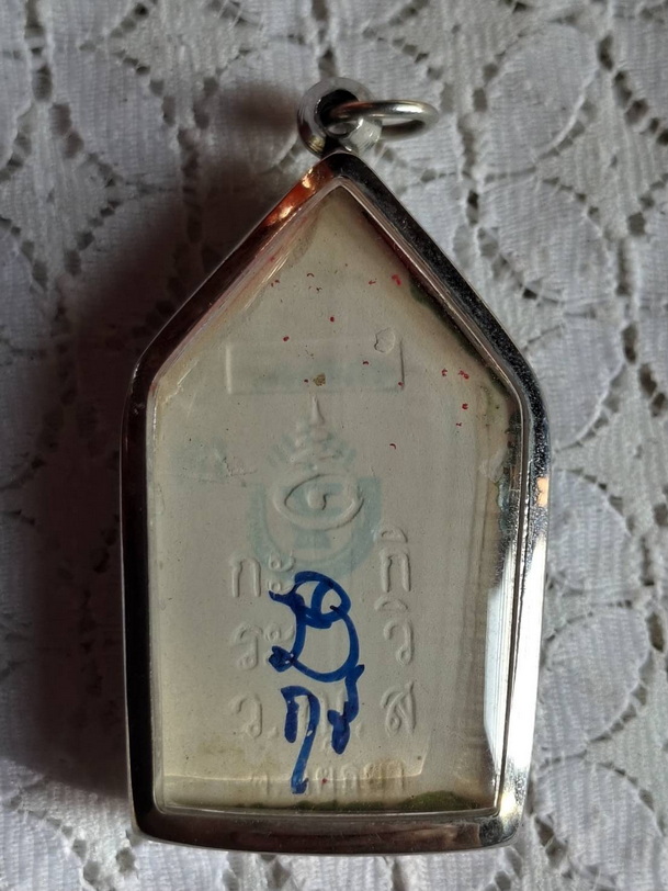 พระขุนแผนเคลือบเขียว  หลวงปู่ชื้น ปี 45