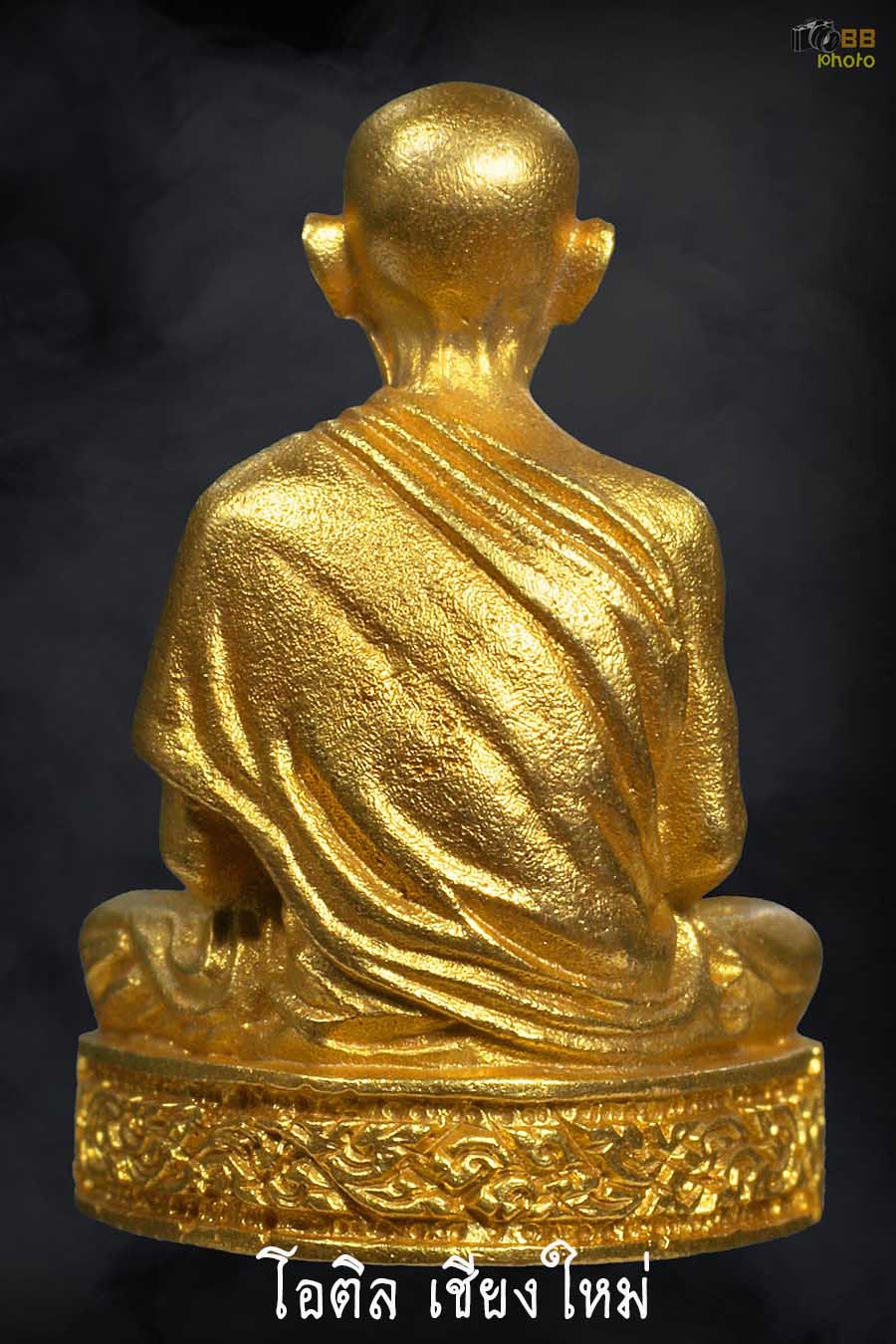 รูปหล่อ มหามงคล ก้นตาชั่ง ลพ เกษม ปี 31