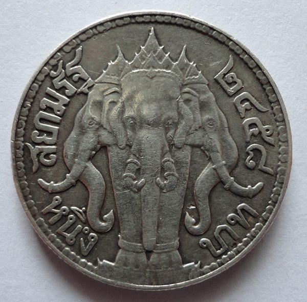 เหรียญ ร.6 ช้างสามเศียร 1 บาท พ.ศ.2458 เนื้อเงิน