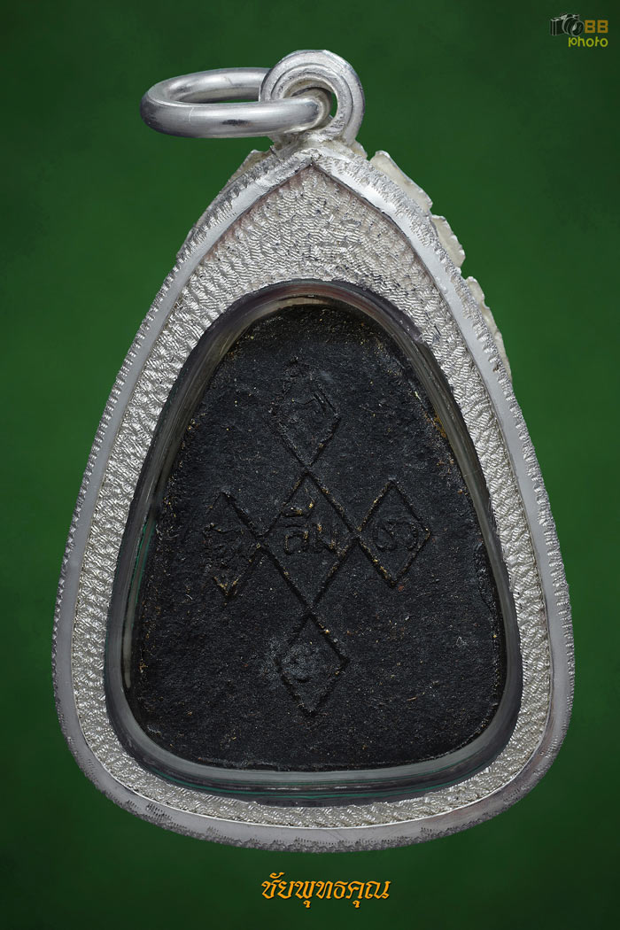 พระปิดตาเมตตา หลวงปู่สิม พุทธาจาโร ปี17