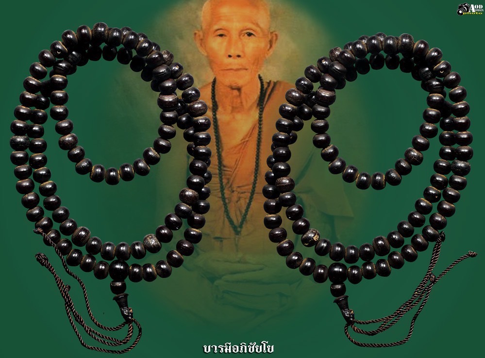 ประคำหวายหิน(ยุคต้น)ครูบาวงษ์