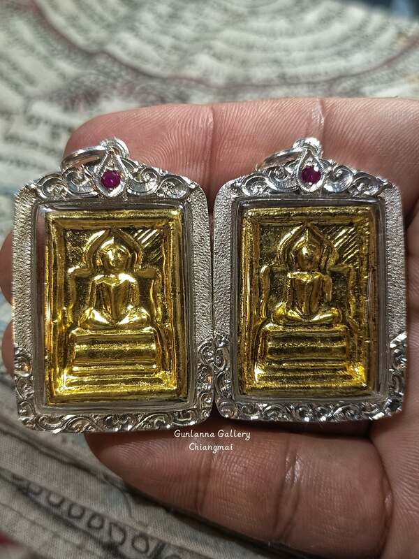 พระสมเด็จแหวกม่านสมปรารถนา วัดทุ่งโป่ง