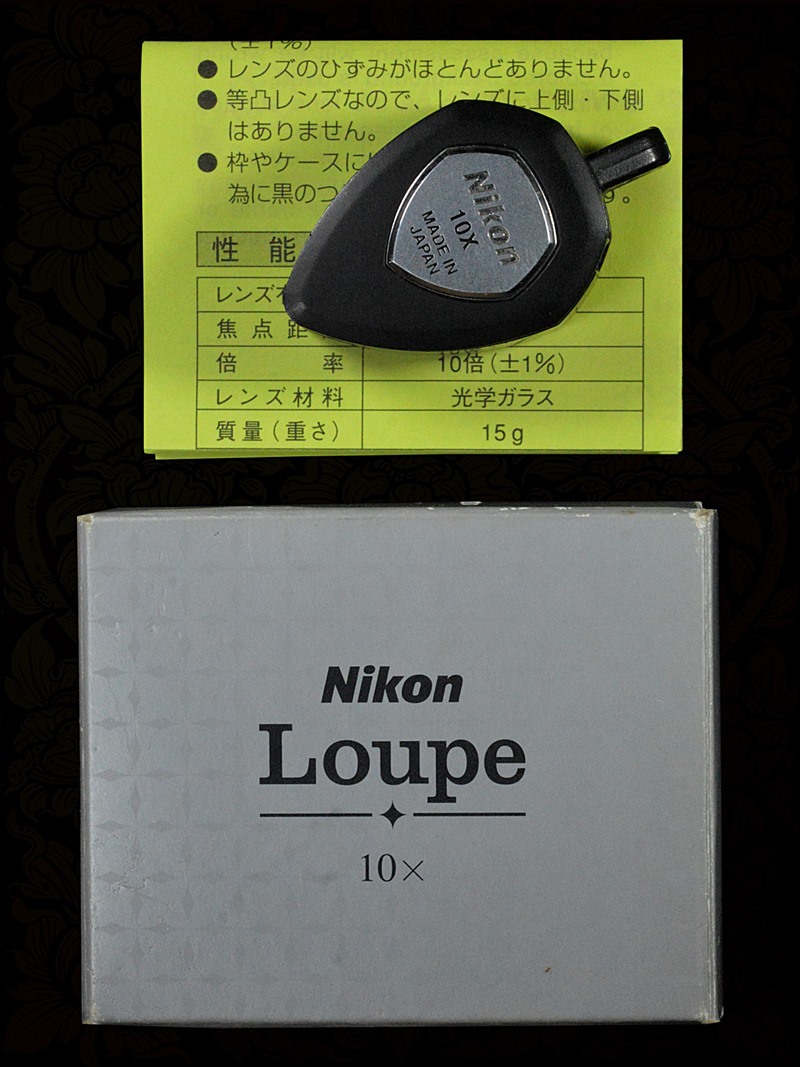 กล้องส่องพระ Nikon made in JAPAN