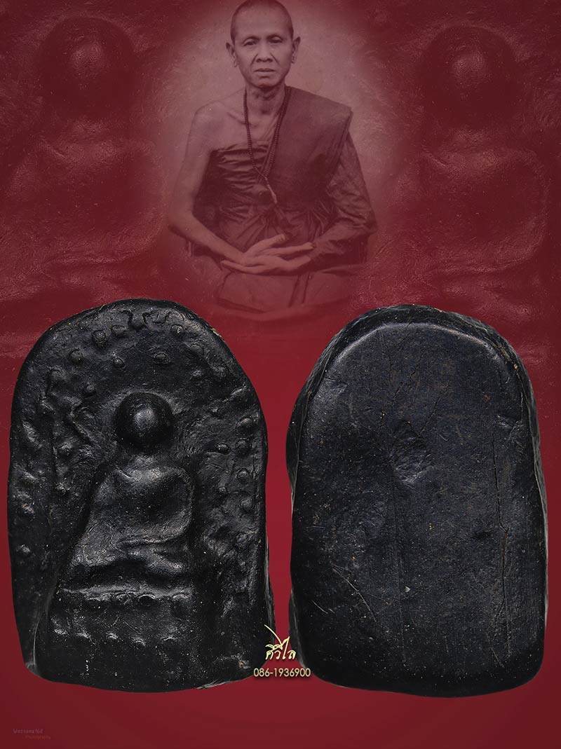 พระเกศาครูบาศรีวิชัย พิมพ์พระคงโพธิ์เม็ดยุคต้น เกศาลอย 