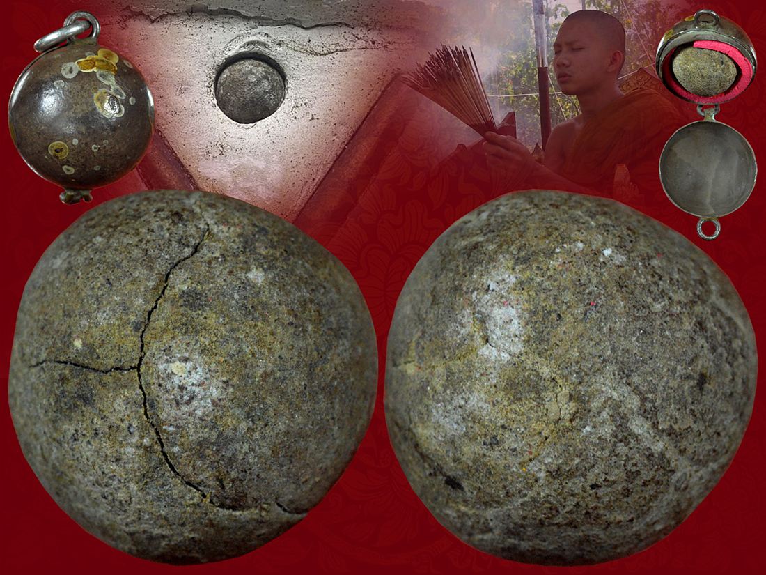 ลูกอมผงพรายกุมาร อาจารย์เบส เมืองฝาง