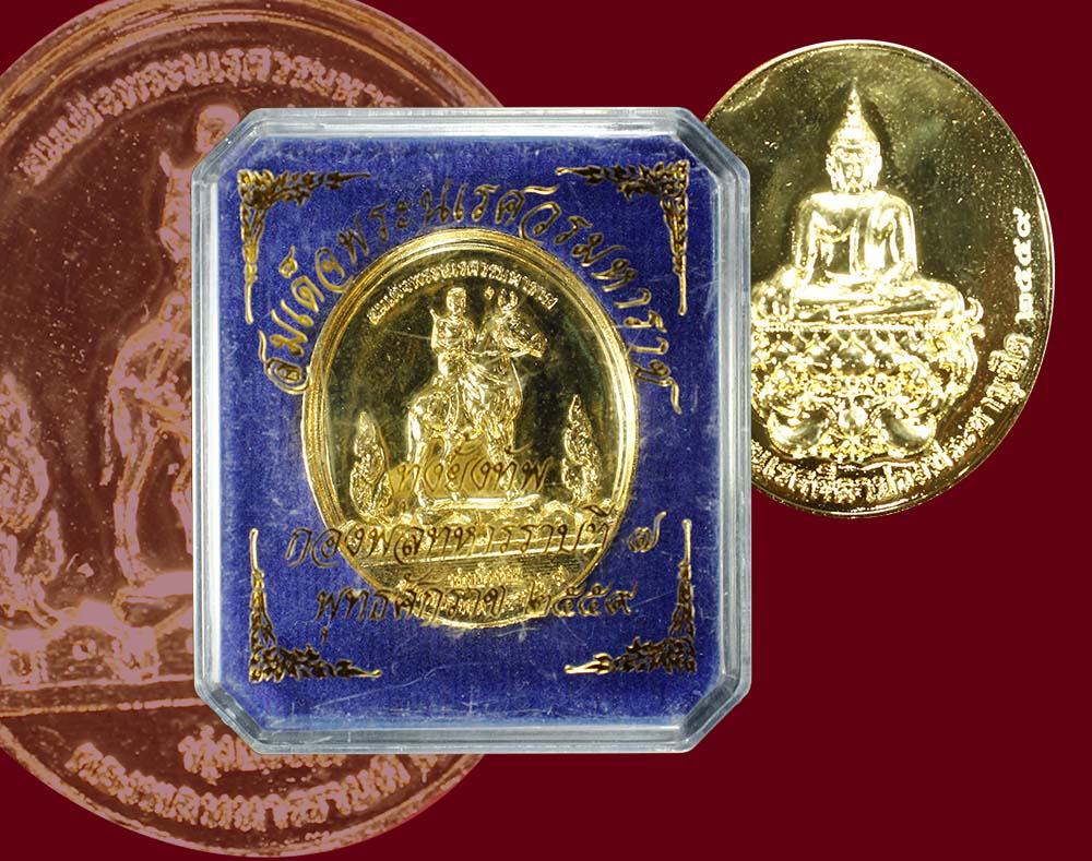 สมเด็จพระนเรศวรทุ่งยั้งทัพ พล.ร.7 ปี 59