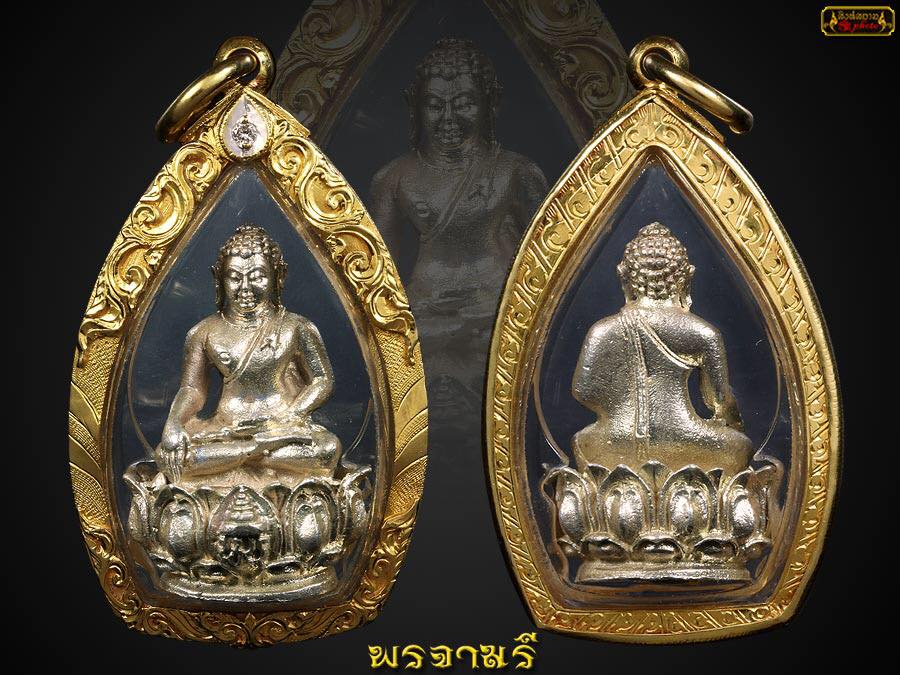  พระบุพพาภิมงคล ปี19 (เนื้อเงิน) หายาก