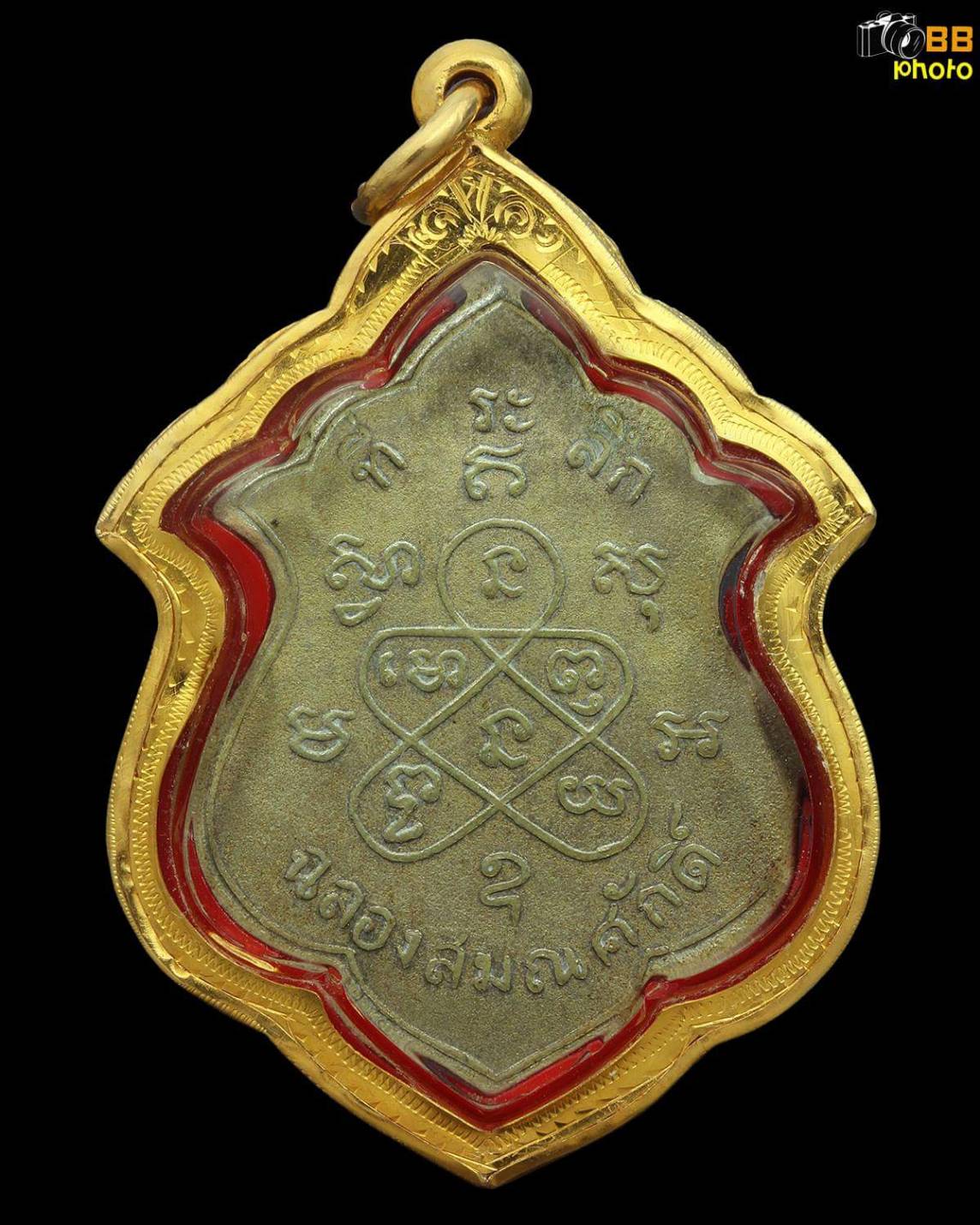 เหรียญฉลองสมณศักดิ์ ลป.ทิม พ.ศ.2508