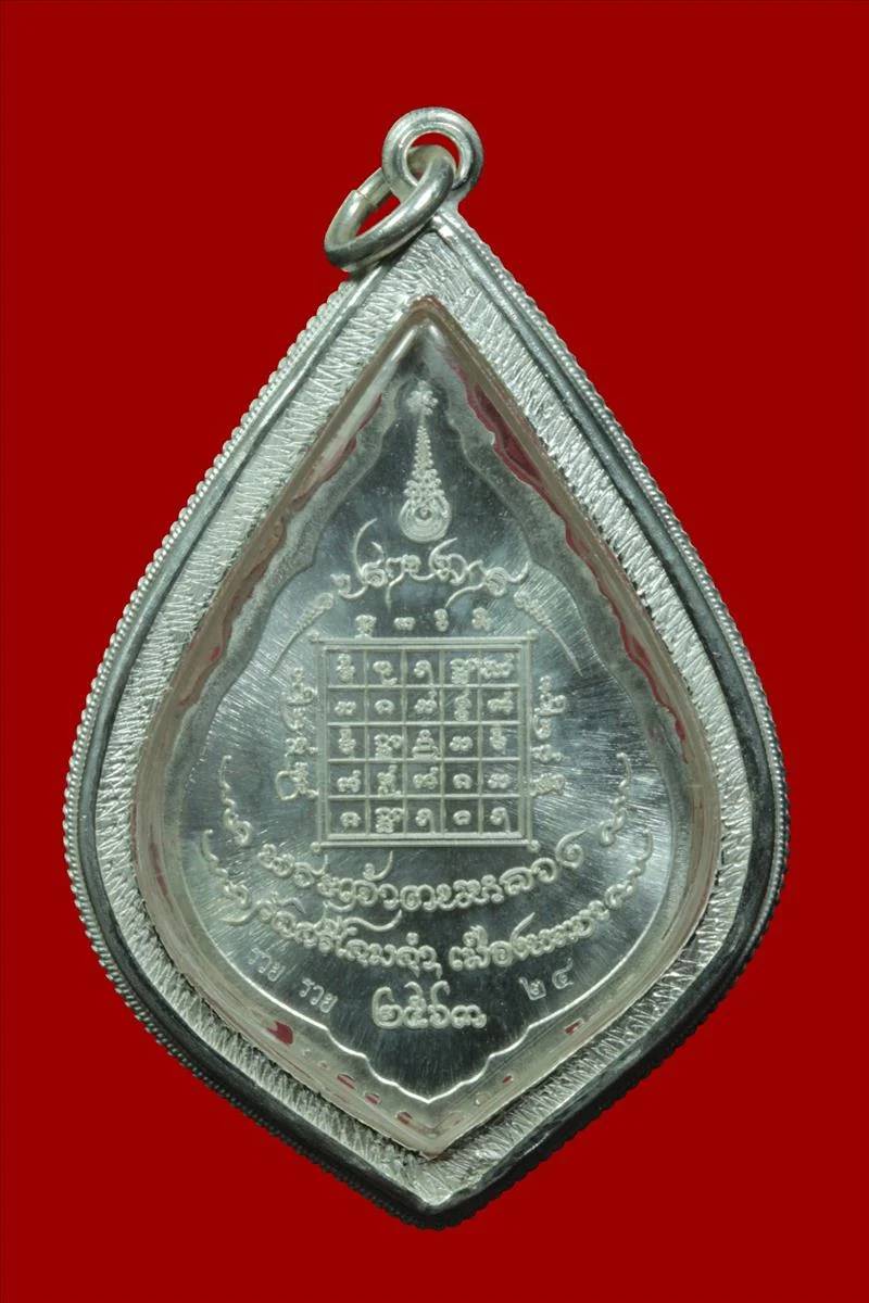 เหรียญพระเจ้าตนหลวง เนื้อเงินลงยาแดง ปี2
