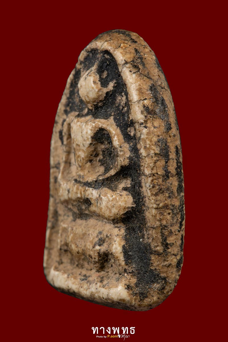 พระสด. หลวงปู่อ้น วัดบางจาก พิมพ์เล็บมือ