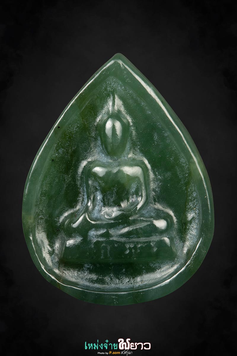 พระหยกพรพเจ้าตนหลวง สธ35