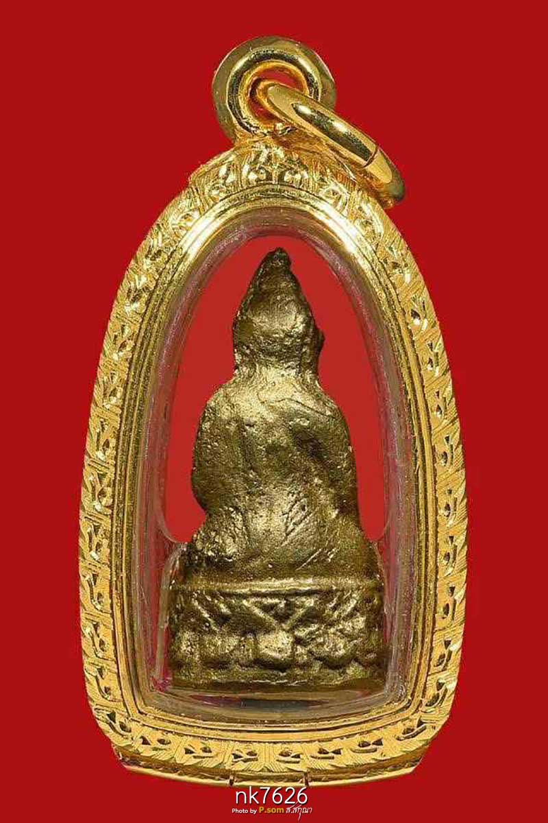 พระชัยวัฒน์ไพรีพินาศ วัดบวร 2495