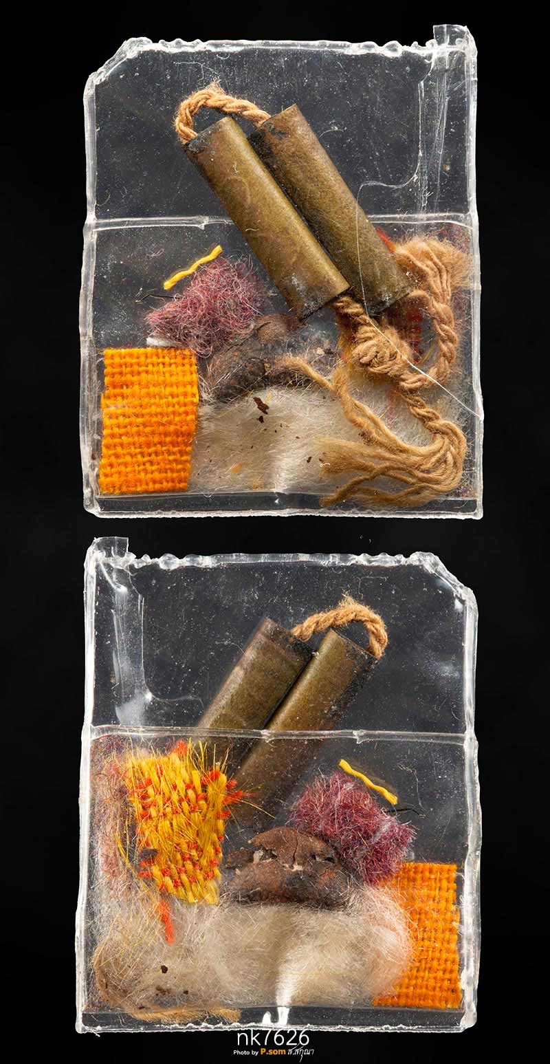 ตะกรุดสาริกาคู่ของหลวงปู่ทิม วัดละหารไร่ 2516-2517 มาพร้อมบัตรสมาคม1ใบ