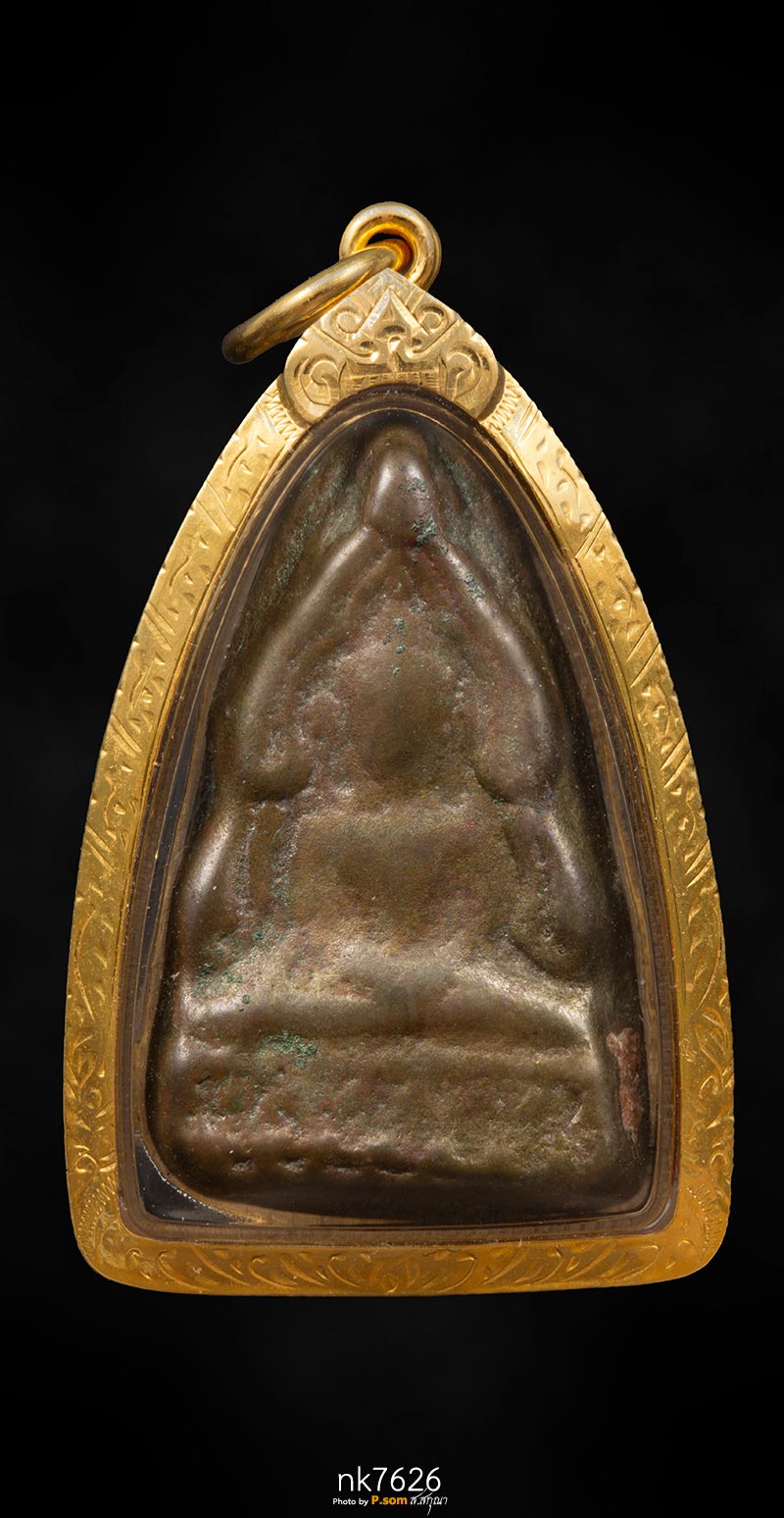 พระพุทธชินราช เมฆสิทธิ์ พระครูลืม2459