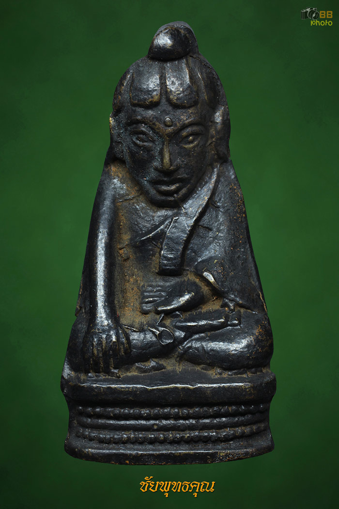 พระกริ่งอุปคุต ปีพ.ศ.2512 วัดพระสิงห์ #3