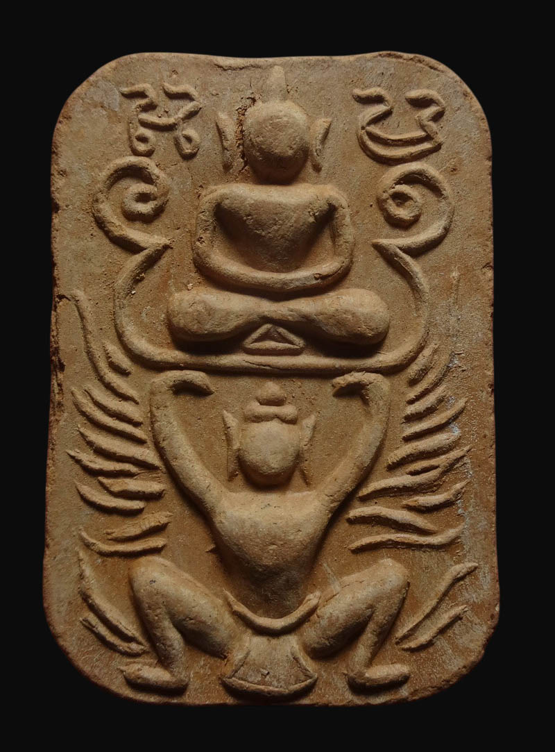 พระหลวงพ่อมุ่ย ทรงครุฑ 2508