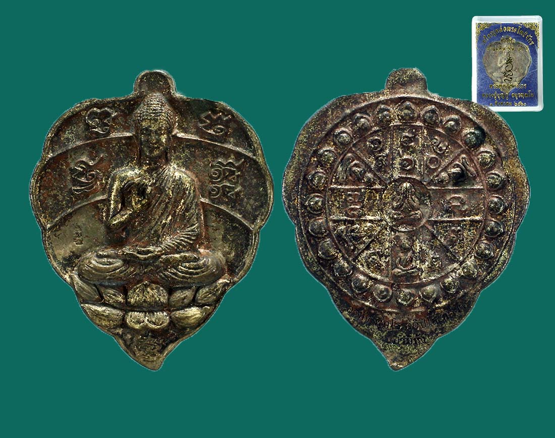 พระโพธิจักร ลป.บุญกู้ วัดอโศการาม