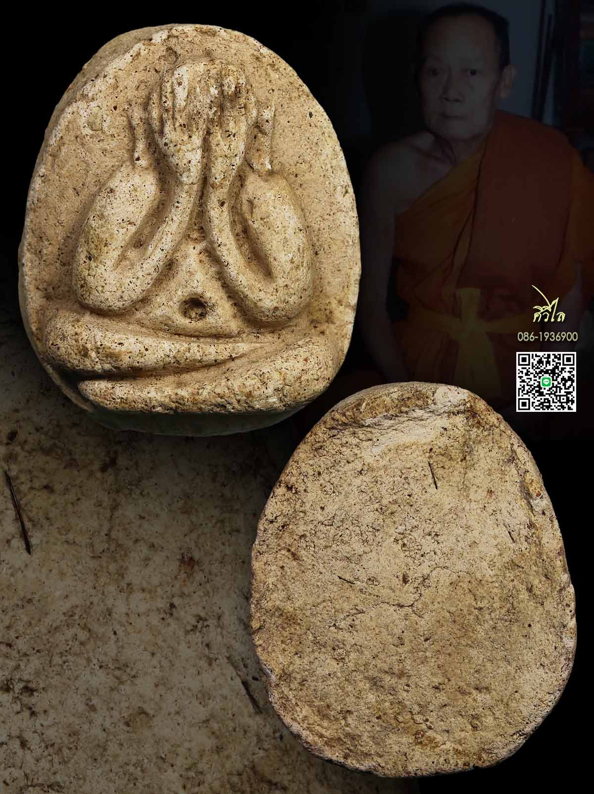 พระปิดตารุ่นแรกพิมพ์ใหญ่ครูบาจันต๊ะ วัดหนองช้างคืน หายากมาก