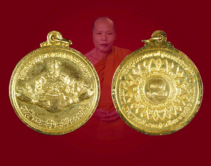 พระราหู ลพ.ประสิทธิ์ ปุญญมากโร