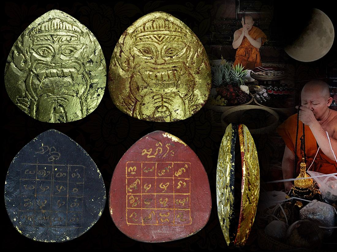 กะลาแกะราหู พระอาจารย์เสถียร วัดบ่อก๊าง