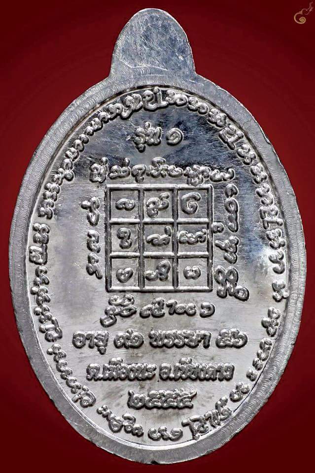 เหรียญครูบาออรุ่นแรกเนื้อตะกั่วสวยๆ