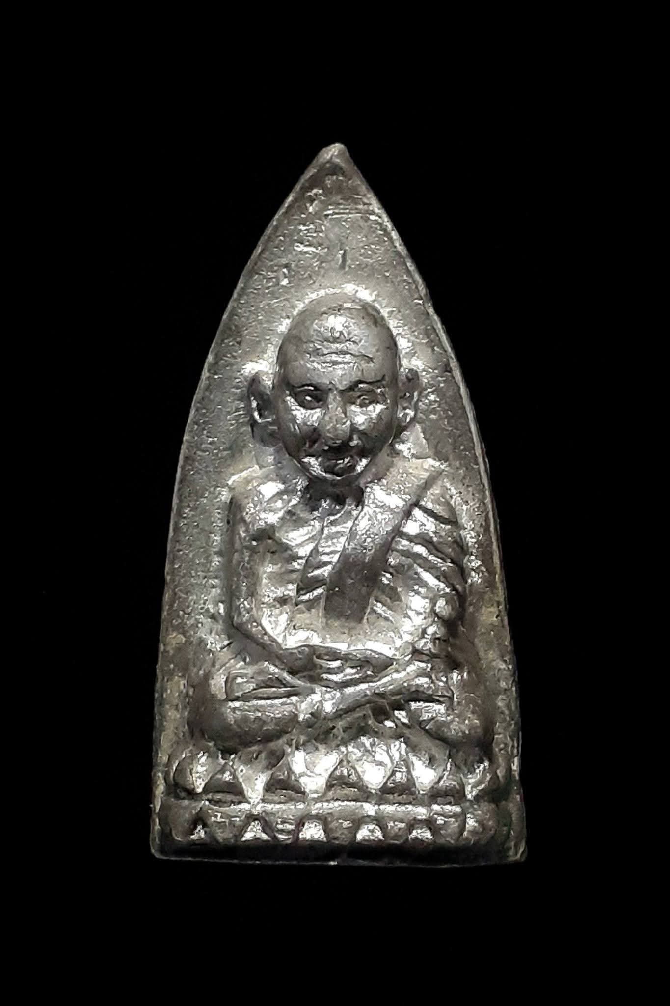 หลวงปู่ทวดวัดมหาธาตุนครศรีธรรมราช