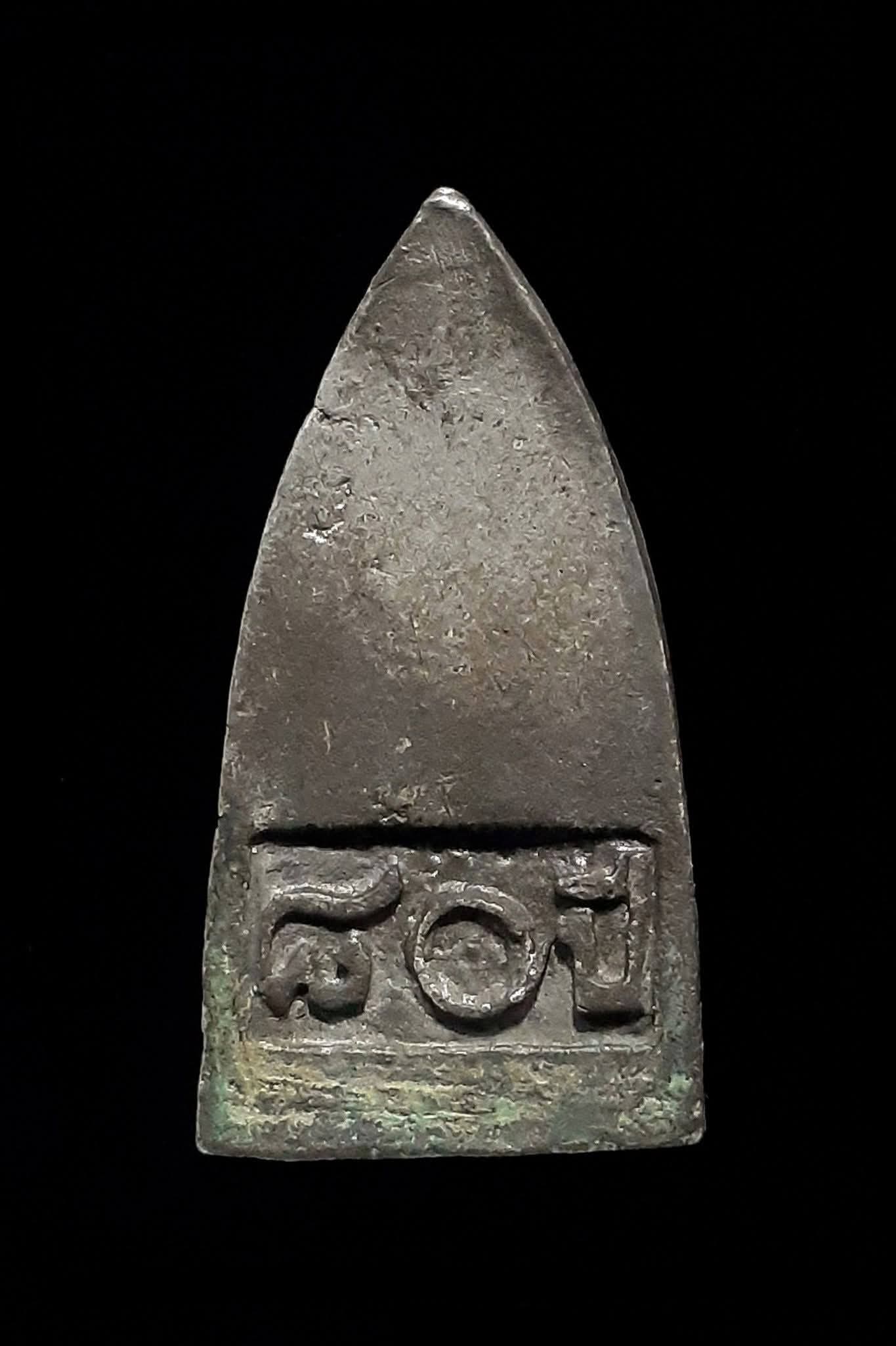 หลวงปู่ทวดวัดมหาธาตุนครศรีธรรมราช