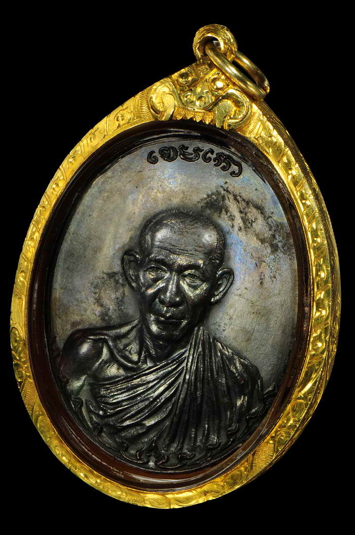 เหรียญกองพันปี 17 ทองแดงรองแชมป์ งานใหญ่ งานศาลปกครองครับมีใบประกาดพร้อม