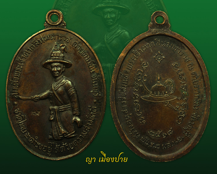 ๘ องค์มาใหม่ของ ญา เมืองปาย พร้อมโชว์ครับ..