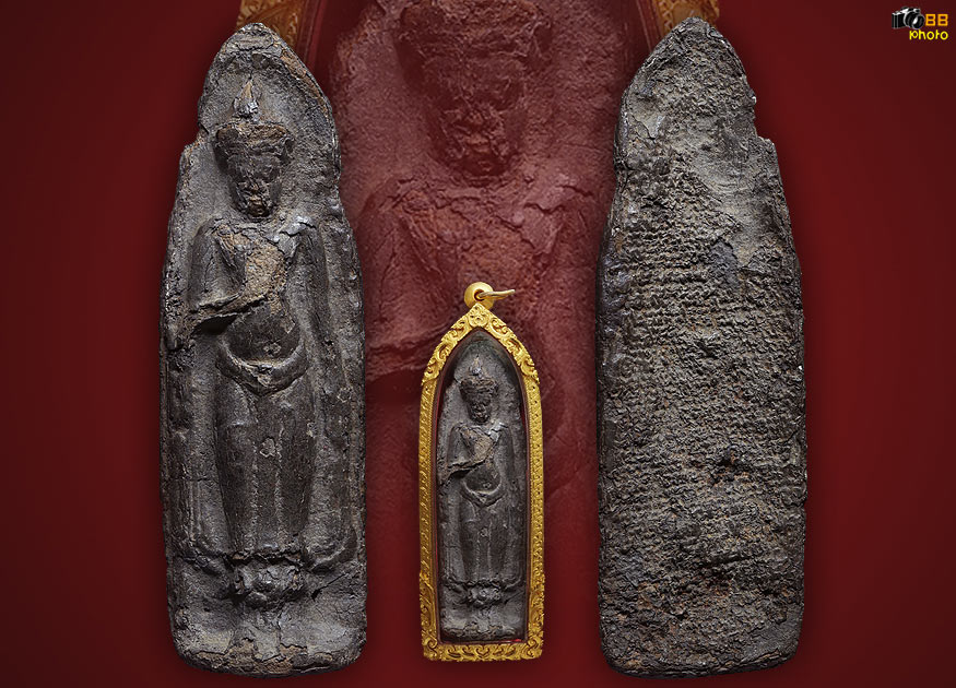 พระร่วงหลังลายผ้าชินเงิน