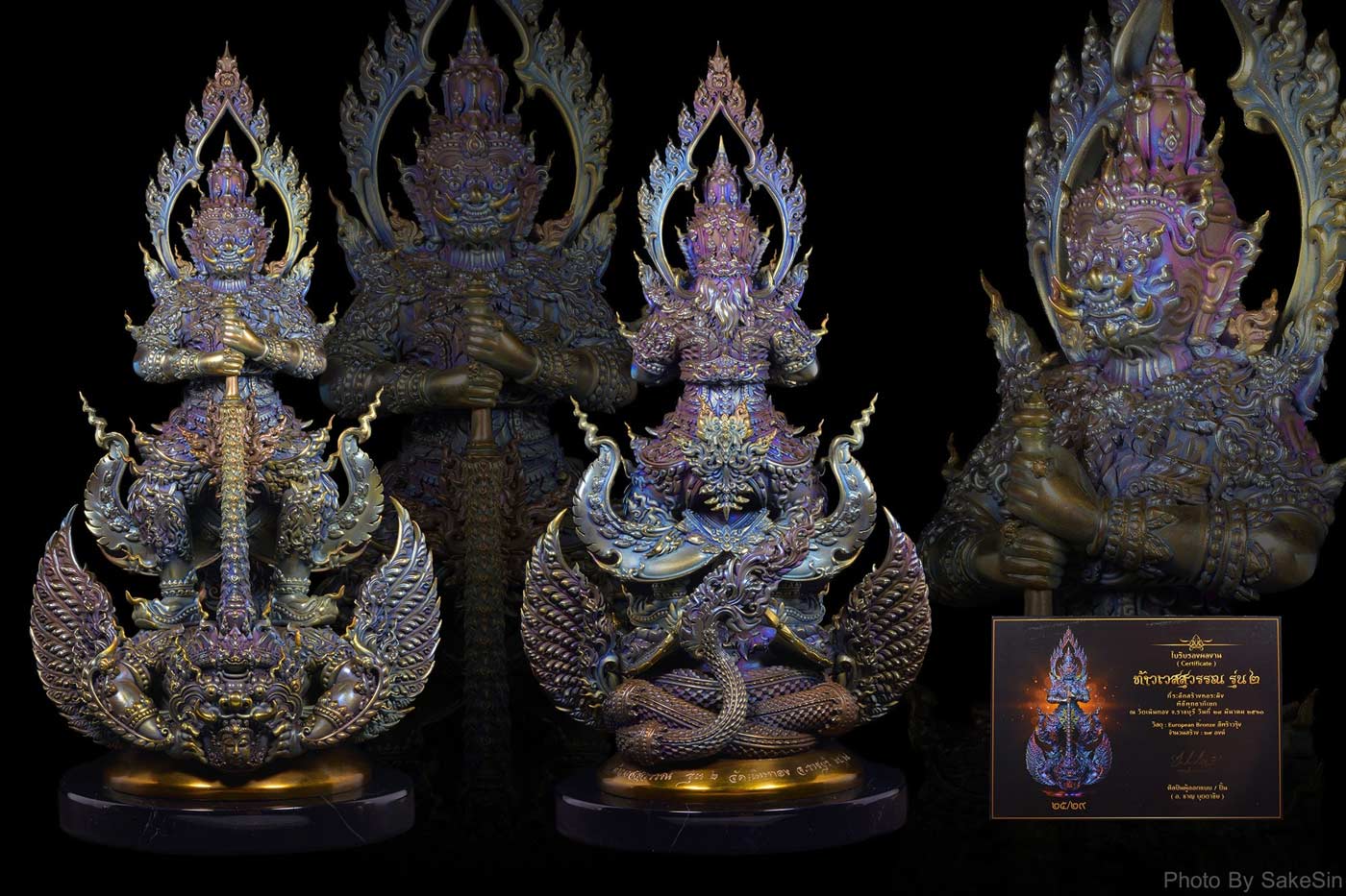 ท้าวเวสสุวรรณ วัดเนินทองรุ่น 2