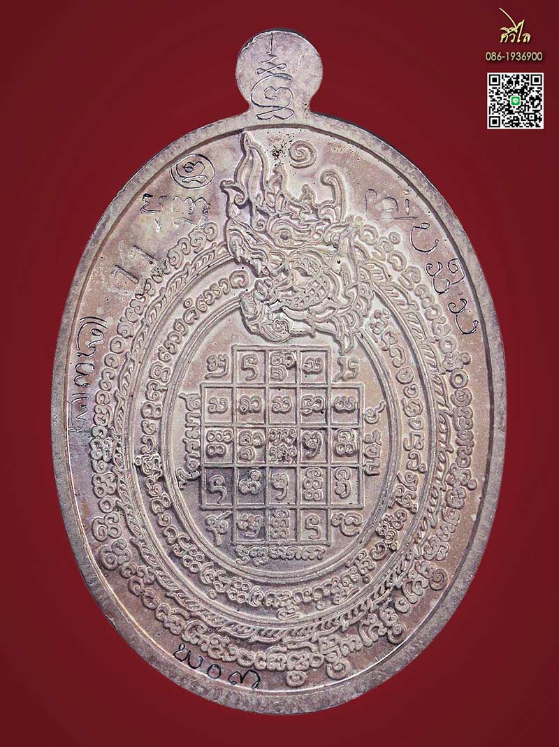 เหรียญ รุ่นแรกพระสิงห์ปาย  เนื้อเงินลงยา