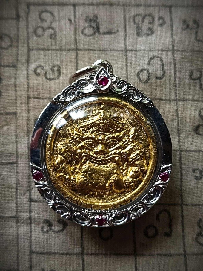 พระราหูเนื้อผงยาหนุนดวง วัดทุ่งโป่ง