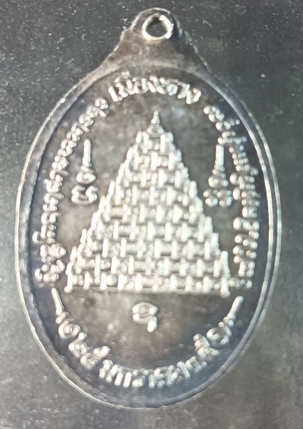  เหรียญพระนเรศวร 400 ปี เมืองหาง ปี 35 เนื้อเงิน