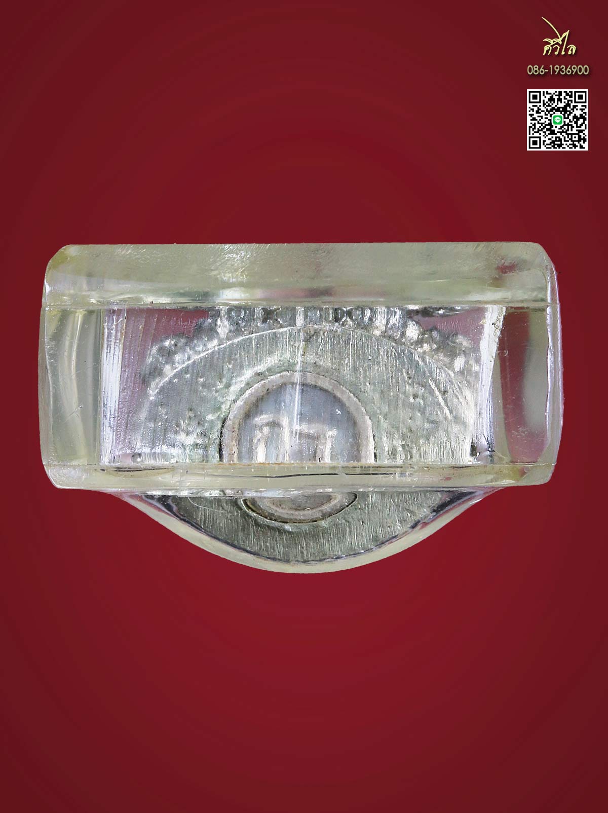 พระกริ่งพิชัยสงคราม ครูบาผาผ่าหลังพาน รุ่นแรก ปี 2517​ เนื้อเงิน ออกวัดกิตติวงศ์ จำนวนสร้าง 108 องค์