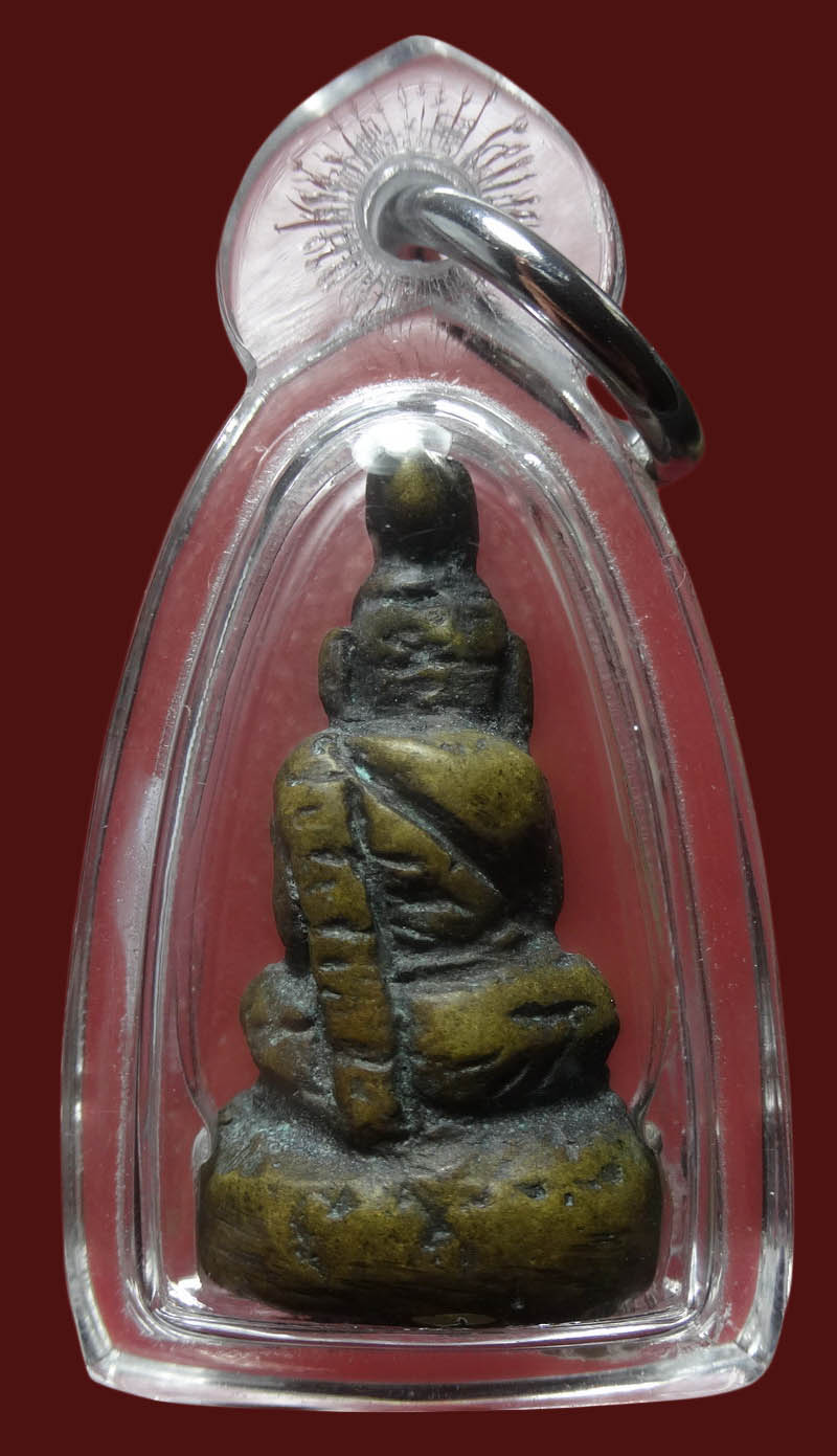 พระฤาษี หล่อโบราณ 