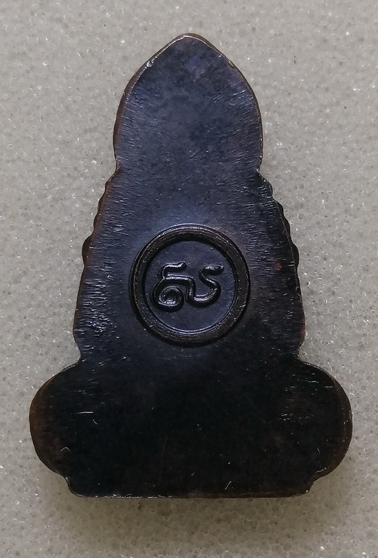 พระเทริดขนนก ค่ายอดิศร สระบุรี ปี2514