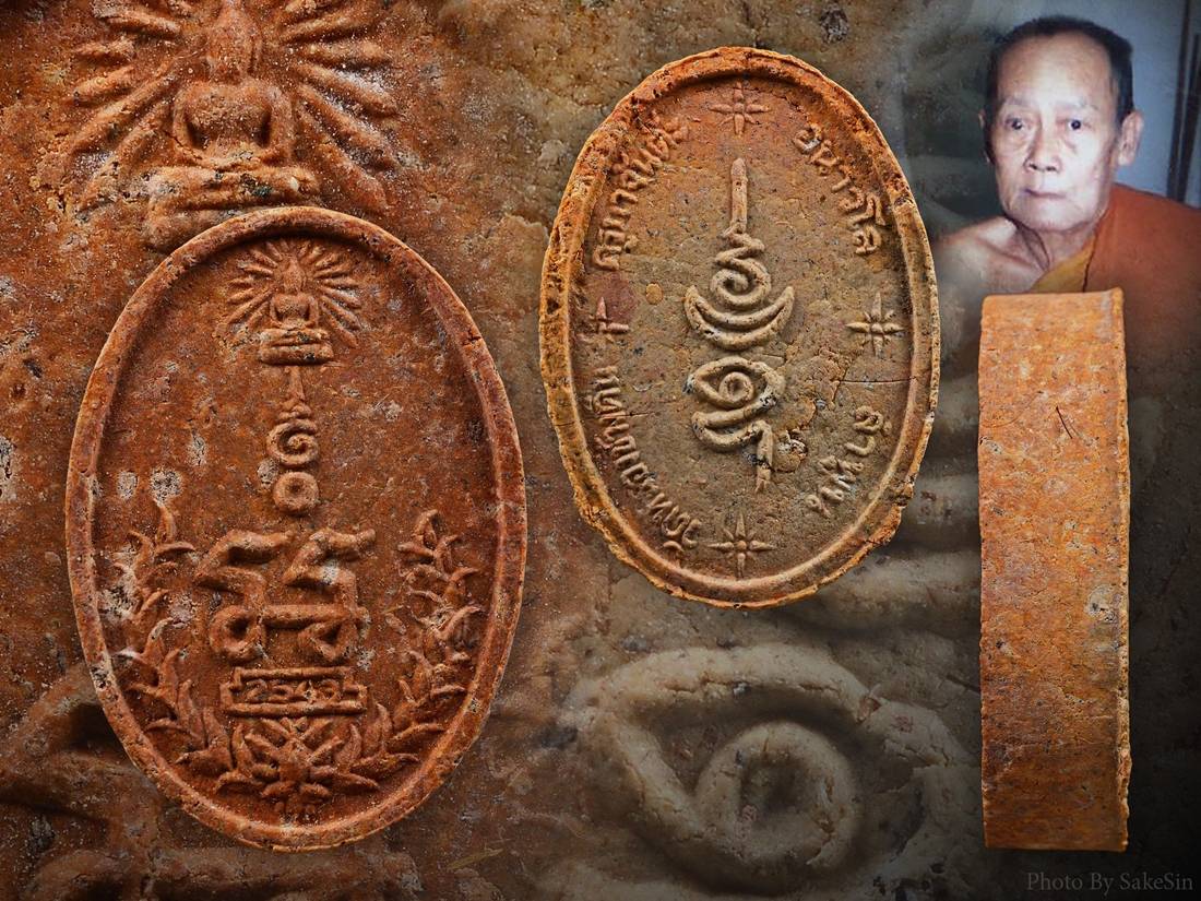 พระผงเกศายันต์ครอบจักรวาล ครูบาจันต๊ะ
