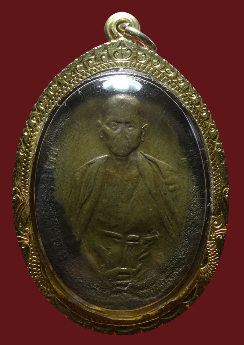 เหรียญครูบาศรีวิชัย ปี2482 พิมพ์2ชาย