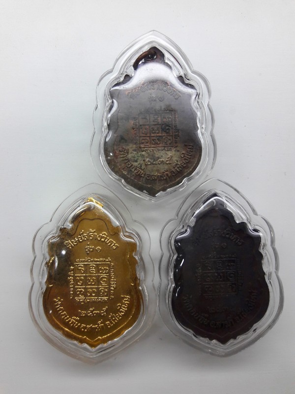 เหรียญครูบาคำตั๋นวัดดอนจืนปี35เนื้อนวะเนื้อทองแดงกะไหล่ทองและทองแดงรมดำสภาพสวย