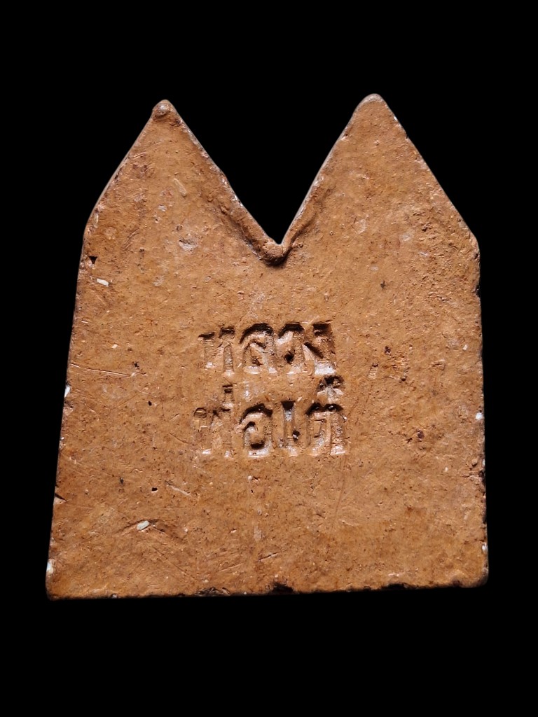 พระขุนแผนพลายคู่หลวงพ่อเต๋สวยเดิมๆ