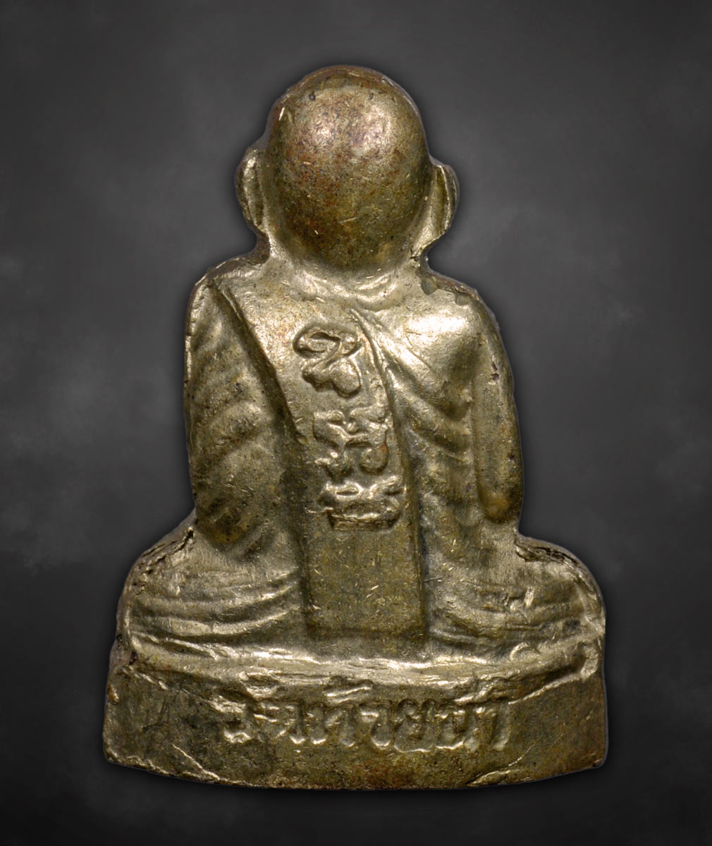 รูปหล่อหลวงพ่อเงิน วัดท้ายน้ำ ปี15