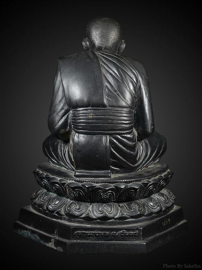 พระบูชาหลวงปู่ทวดหลวงปู่หงษ์ ปลุกเสก