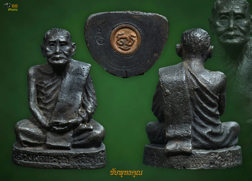 หลวงปู่แหวน รูปเหมือนปี16 รองแชมป์